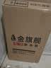 金旗舰暖气片家用铜铝复合水暖壁挂式全屋暖气定制自采暖集中供暖散热器 (宽厚款)铜铝12075-600mm 6分口 实拍图
