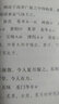 四诊抉微（中医临床实用经典丛书大字版） 实拍图