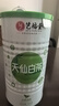 艺福堂【2026新茶上市】茶叶绿茶天仙白茶安吉原产明前特级白叶一号100g 实拍图