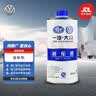 大众（Volkswagen）原厂刹车油/制动液 1L装 速腾/高尔夫/宝来/捷达/迈腾/CC 实拍图