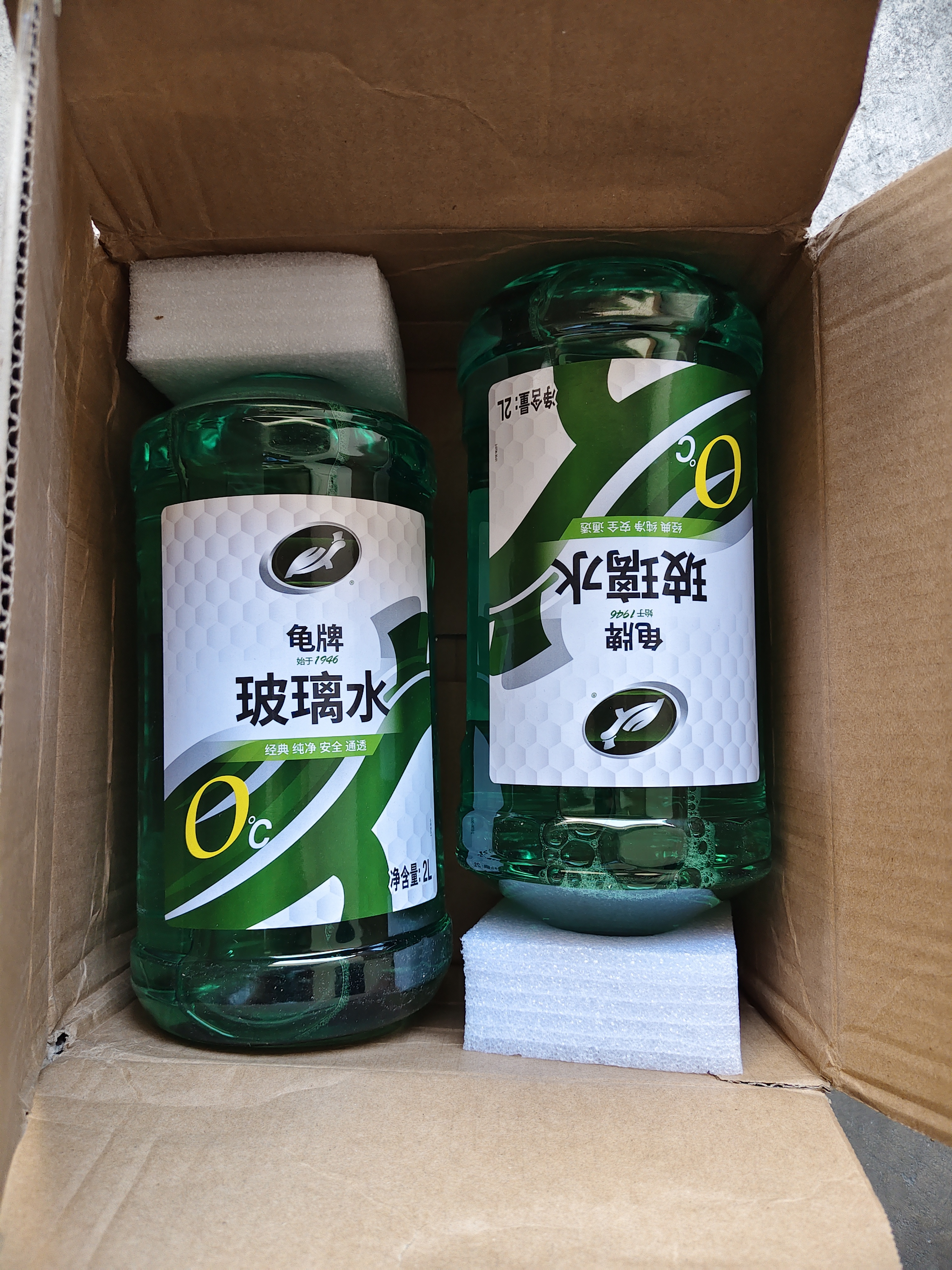 龟牌（Turtle Wax）汽车玻璃水去油膜强力去污去虫胶鸟粪屎四季通用雨刮水挡风清洗剂 0℃2L 10瓶 【进货款】全网爆品  好用不贵 实拍图