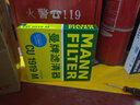 曼牌滤清器（MANNFILTER）空调滤清器空调滤芯CU1919M卡罗拉雷凌凯美瑞汉兰达逸致RAV4锐志 实拍图