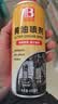 保赐利黄油喷剂 液体润滑油汽车轴承门响润滑脂防锈油450ml*3瓶 实拍图