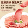 双汇王中王优级火腿肠 600g/袋 休闲零食早餐即食 香肠火腿 露营 出游 实拍图
