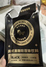 暴肌独角兽左旋肉碱黑咖啡0蔗糖0脂美式健身有氧运动提高代谢2g*60条 实拍图