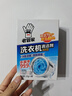 老管家洗衣机清洁剂375g波轮滚筒式洗衣机清洗剂强力除垢杀菌祛异味 实拍图