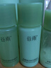 谷雨白千控油洁水乳套装美白补水保湿控油祛痘护肤品生日礼物 实拍图