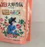 立白大师香氛洗衣液13斤 柔顺护衣 持久留香 洗衣香水 内衣可用 实拍图