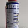 WD-40除锈剂 机械防锈润滑剂 除湿消除异响 工业机械链条齿轮润滑养护 型号：86350 350ml 2瓶 实拍图