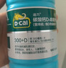 迪巧成人钙片碳酸钙d3咀嚼片60粒OTC钙片含维生素d3哺乳期孕妇钙片成人老年人男士女士补钙美国进口非液体钙 实拍图