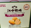 江中猴姑无糖微甜猴头菇养胃饼干中老年人营养早餐端午礼盒送长辈960g 实拍图