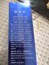 草安堂洗面奶草安堂净肤美白祛斑洗面奶安草堂洁面乳补水保湿不紧绷油腻 【草安堂美白祛斑洁面乳】1支 110g/支 假一罚十 实拍图