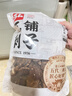 弘三利铺子香菇200g袋装干香菇厚蘑菇冬菇山珍菌菇干货火锅食材 实拍图