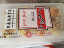 金城食品虾仁猪肉烧卖240g 8只 早餐食品广式早茶点心鲜虾烧麦速食半成品 实拍图