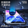 闪魔适用苹果X/Xs/XR/11钢化膜 iphone11Pro/XsMax曲面防摔高清手机贴膜 【黑色曲面全玻璃】 XR/11 实拍图