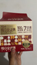 百草味每日纯坚果175g/25g*7袋 独立小包装100%全坚果休闲零食早餐  实拍图