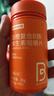 诺特兰德血橙复合B族维生素咀嚼片 维生素b族复合维生素【60片/瓶】*8瓶 实拍图