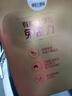 汤臣倍健卓瑞蛋白粉450g+150g礼盒X2盒 中老年人增强免疫力乳清蛋白非奶粉 实拍图