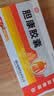 [金辉] 胆康胶囊0.38g*36粒/盒 实拍图