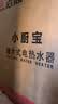 志高（CHIGO）小厨宝电热水器2000W速热一级能效家用恒温厨房热水器储水式上出水厨宝 8L 2000W 高配数显一级能效 实拍图
