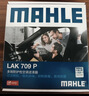 马勒（MAHLE）防护型空调滤芯抗病毒LAK709P飞度锋范凌派XRV缤智URVCRV十代思域 实拍图