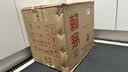 赖茅 一代工匠 2017年 酱香型白酒 53度 500ml*6 原箱原封 陈年老酒 礼赠宴请收藏【名酒鉴真】 实拍图