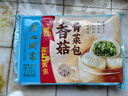 广州酒家香菇青菜包390g*2袋 12个 蔬菜素菜包子速冻早餐速食早茶生鲜端午 实拍图