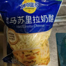 妙可蓝多马苏里拉芝士碎450g 奶酪碎  焗饭披萨拉丝烘焙原料 实拍图