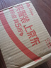 阿宽红油面皮方便速食泡面酸辣干拌面110g*4袋装 零食免煮非油炸凑单 实拍图