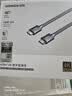 绿联HDMI线2.1版认证 8K60Hz 4K240Hz高清视频连接线笔记本电脑机顶盒接电视显示器投影仪1.5米70320 实拍图