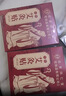 同仁堂艾灸贴艾草艾叶热敷贴膝盖颈椎肩颈热敷发热贴艾灸肚子腹部2盒装 实拍图