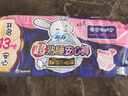 苏菲超熟睡兔子安心裤加量装M~L码13条 少女速吸安睡裤自营官方旗舰店 实拍图