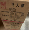 飞人手提式插电型缝包机220V封包机小型编织袋封口机米袋打包机 实拍图