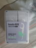 倍至（bixdo）元气胶囊冲牙器洗牙器便携式家用电动水牙线洗牙冲洗器去牙结石成人儿童正畸 520生日礼物 A30 Pro 日常清洁丨 暖瓷白 实拍图