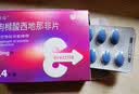 神度 枸橼酸西地那非片 50mg*14片*2盒装 实拍图