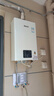 林内（Rinnai）【小蛮腰】13升燃气热水器 天然气热水器 智慧恒温升级CPU 低压启动上门安装13GD31（JSQ26-GD31） 实拍图