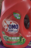 奥妙（OMO） 吴磊好物去渍酵素深层洁净持久留香酵素16斤校服净洗衣液 实拍图