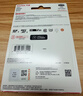 闪迪（SanDisk）128GB TF（MicroSD）4K内存卡 行车记录仪 监控摄像头专用 循环录制10,000小时 高耐用存储卡 实拍图