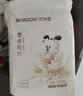 巴布豆（BOBDOG）雪域极光拉拉裤XXXL18片(17-20KG)尿不湿【品牌直供 安心品质】 实拍图