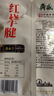 月盛斋 清真牛肉 中华老字号 酱卤熟食牛肉零食 红烧牛腱100g 开袋即食 实拍图