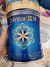 美赞臣蓝臻2段奶粉(6-12月龄)较大婴儿配方奶粉【新国标升级】 820g*3罐 实拍图