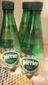 Perrier巴黎水0糖0脂0卡 原装进口气泡水 原味矿泉水500ml*24瓶 实拍图