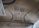 安佳（Anchor）全脂250ml*10盒 实拍图