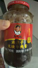 陶华碧老干妈大块牛肉酱730g 辣椒酱下饭菜 赠工作日洗车 介意保质期勿拍 实拍图