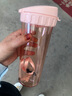 特百惠（Tupperware）茶韵500ml塑料杯男女士学生运动水杯子大容量泡茶杯 粉色 实拍图