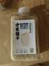 方家铺子中华老字号 有机胚芽米400g 营养粥米大米 小米粒 ≥93%留胚 辅食 实拍图
