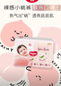 好奇（Huggies）铂金装小桃裤拉拉裤箱装XXXL64片尿不湿【透爽散热】 实拍图