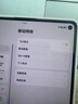 HUAWEI MatePad Mini 悦读版 支持教育优惠 华为平板电脑OLED屏SIM卡版可通话移动办公 12+256GB 雪域白 实拍图