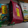 十月稻田 黑米 2斤 全谷物粗粮 新米 五谷杂粮 低脂粗粮 黑色谷物 实拍图