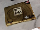 清风抽纸 金装厚韧3层120抽*24包 可湿水 纸抽 卫生纸面巾纸 整箱纸巾 实拍图